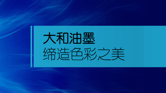 中秋、國慶節(jié)放假通知